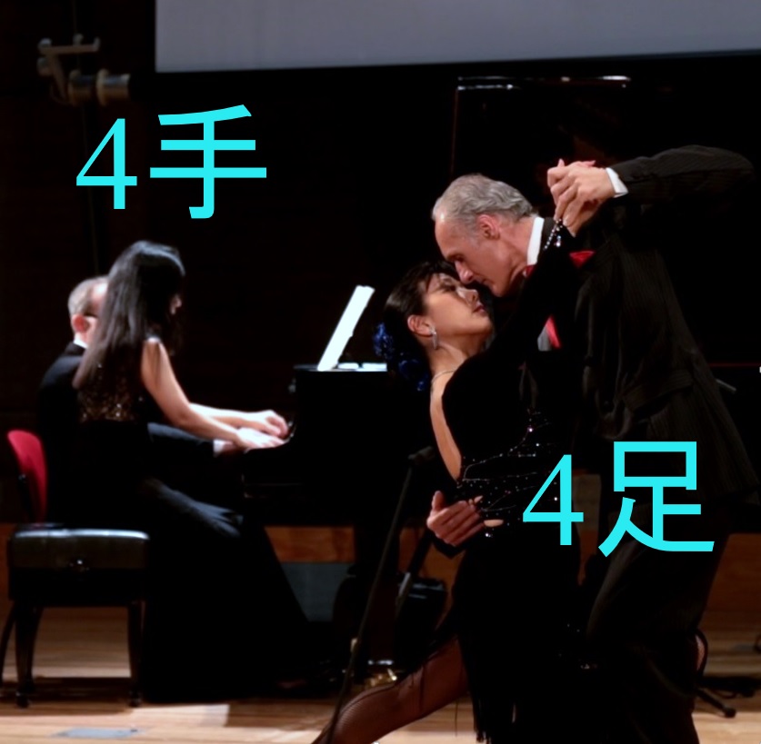 アルジェンチンタンゴ